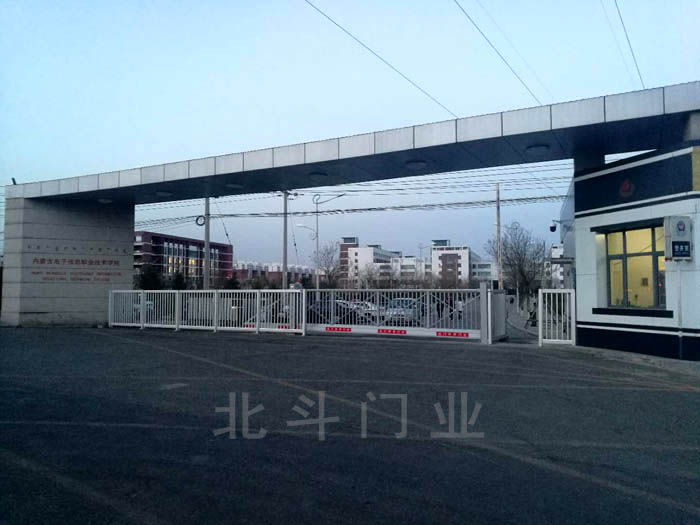 內(nèi)蒙古電子信息職業(yè)技術學院